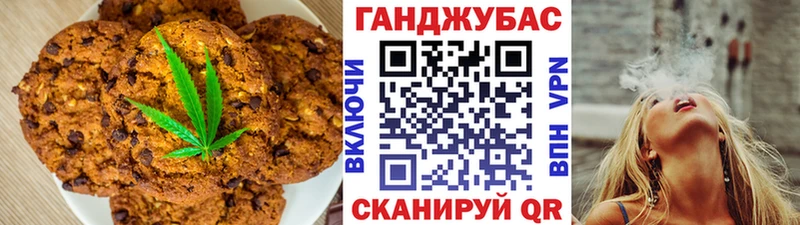 Cannafood марихуана  Алупка 