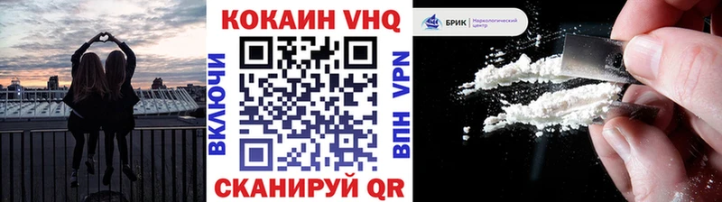 Cocaine Эквадор  Алупка 