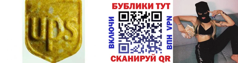мега рабочий сайт  Алупка  ЭКСТАЗИ TESLA 