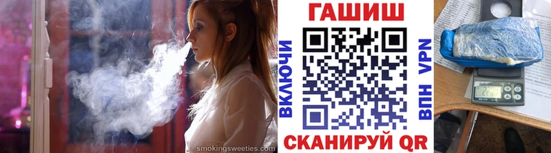 Гашиш ice o lator Алупка