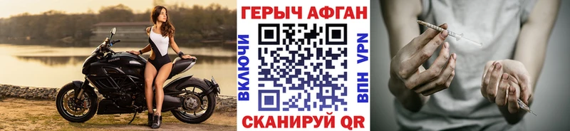 ГЕРОИН Heroin  Алупка 