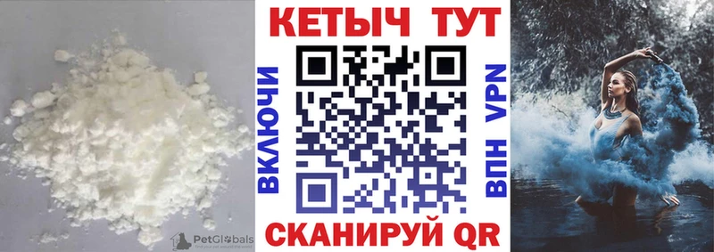 даркнет сайт Алупка даркнет наркотические препараты КЕТАМИН VHQ