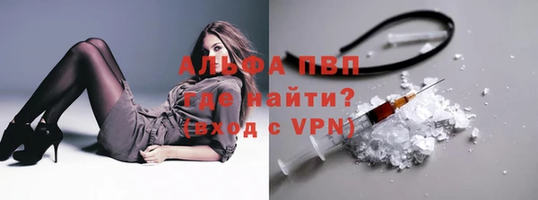марихуана Мурманск