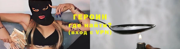 героин Алзамай