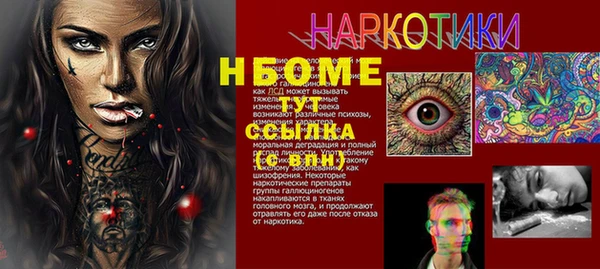 героин Алзамай