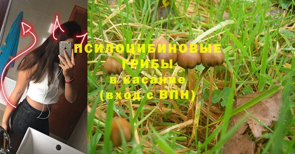 марихуана Мурманск