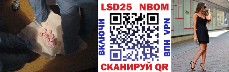 mega ССЫЛКА  Алупка  Лсд 25 экстази ecstasy 