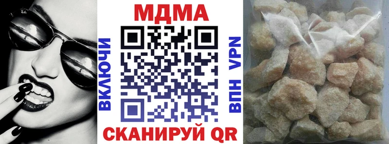 МДМА crystal  mega зеркало  Алупка 
