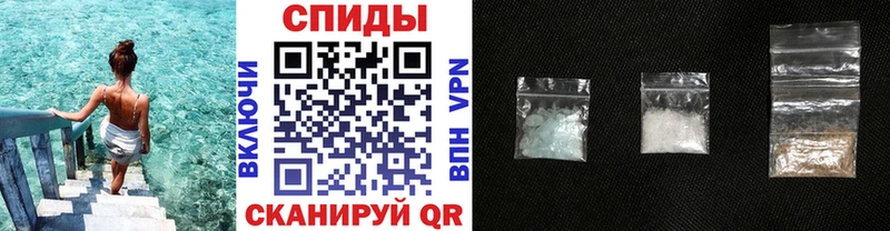 МЕТАМФЕТАМИН мет  Алупка 