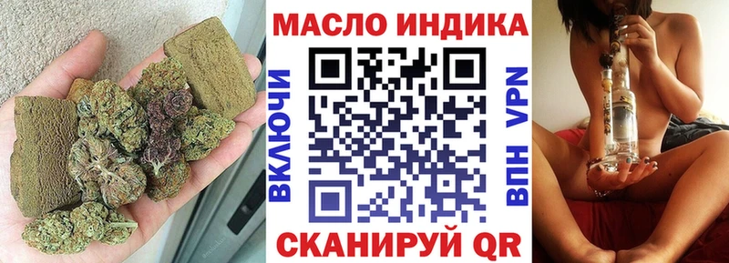 ТГК гашишное масло  что такое наркотик  Алупка 