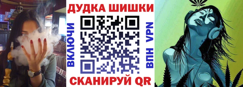 MEGA ссылка  Алупка  Марихуана тримм 